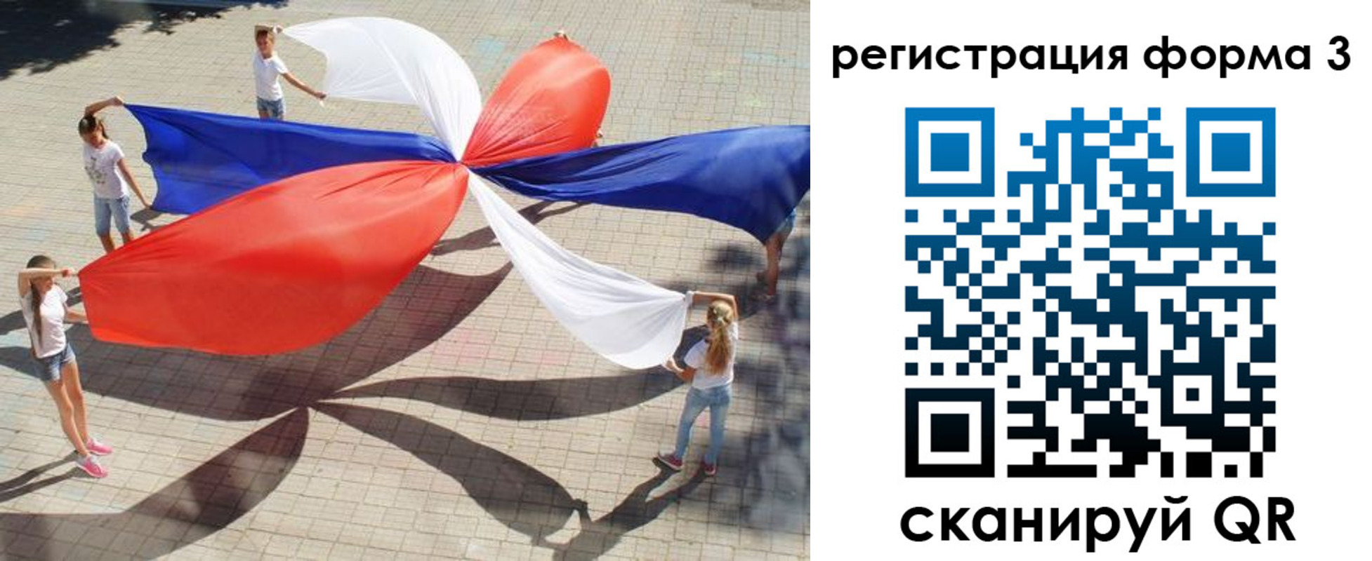 прописка в квартире в Рузаевке